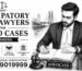 Best Anticipatory Bail Lawyers for Fraud Cases in Bandra