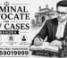 Criminal Advocate for EOW Cases in Bandra