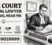 High Court Criminal Lawyer in Mumbai, Near Me